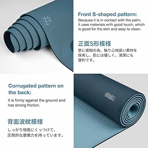 Yoga mat with S-shaped pattern on front and corrugated pattern on back.